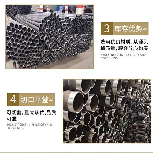 新沂声测管用于灌浆和工程施工的注意事项